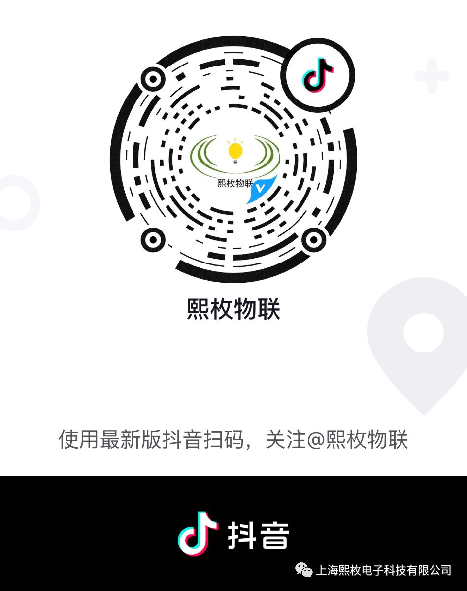 智慧燈桿抖音直播掃碼進入